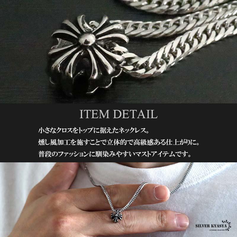 2個で10％OFF 3個で20％OFFクーポン／ステンレス クロスネックレス