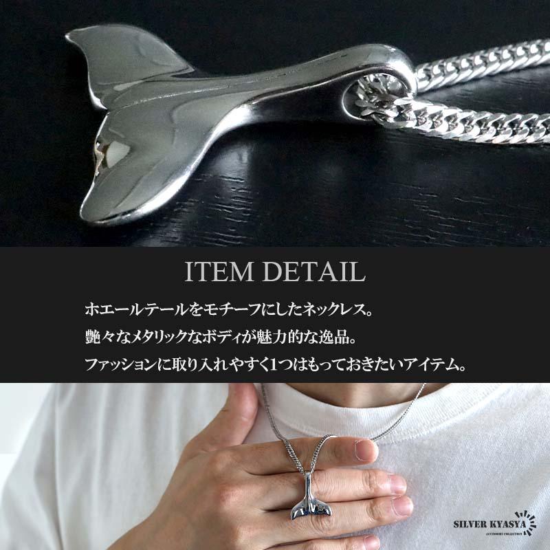 複数買いで最大300円OFFクーポン／ステンレス ホエールテール