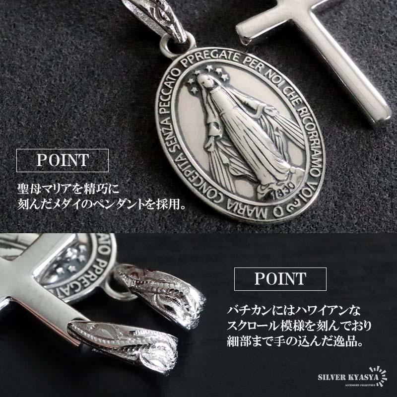 複数買いで最大300円OFFクーポン／シルバー925 クロスネックレス 