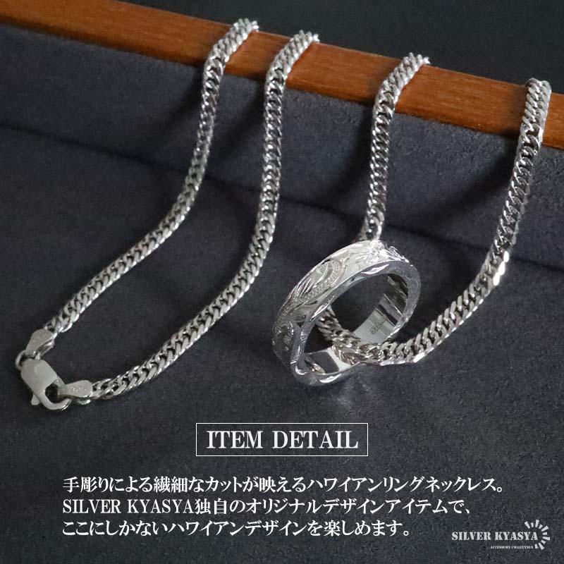 2個で10％OFF 3個で20％OFFクーポン／シルバー925 ハワイアン 