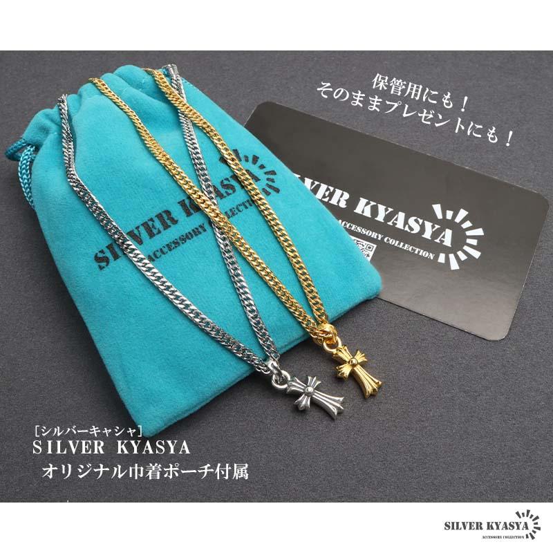 クロスネックレス 小ぶり 十字架 ネックレス 6面カット ダブル喜平
