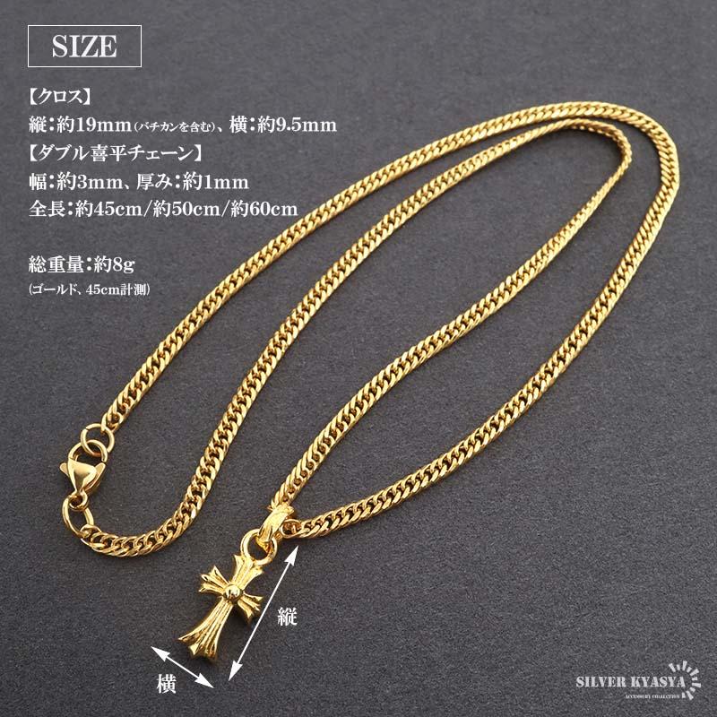 ദ്ദി ˉ͈̀꒳ˉ͈́ )✧{イケてる６面ダブルクロスネックレス} ദ്ദി ˉ͈̀꒳ˉ͈́ )✧{イケてる6面ダブルクロスネックレス}