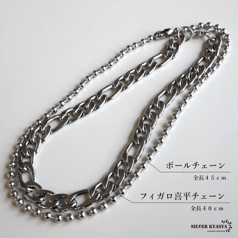 ステンレス 重ね付け チェーンネックレス レディース 二連 ステンレス 重ね付け チェーンネックレス レディース 二連