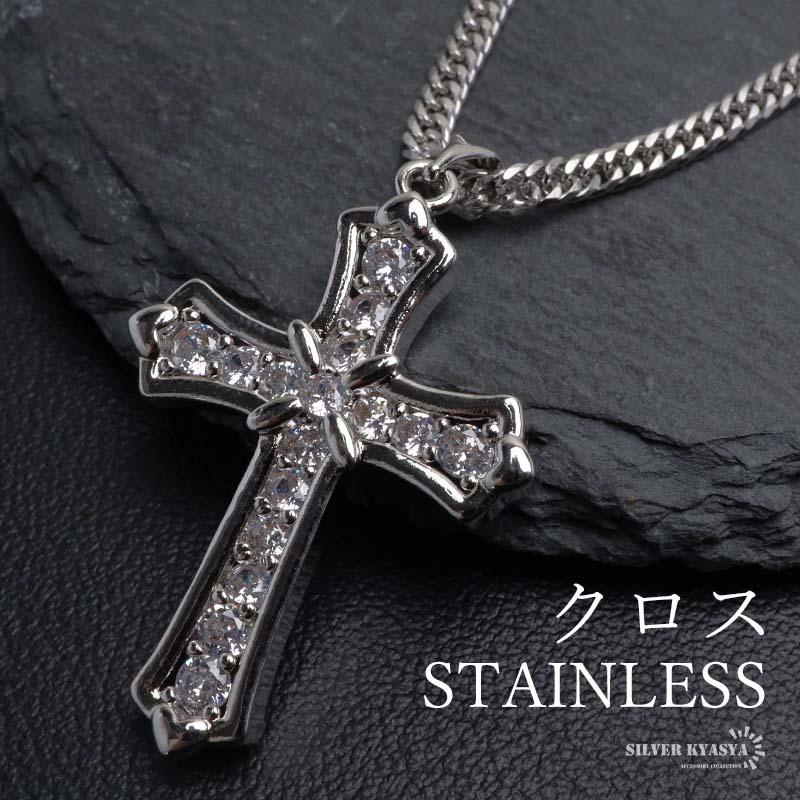 ステンレス クロスネックレス ストーンネックレス シルバー ダブル喜平