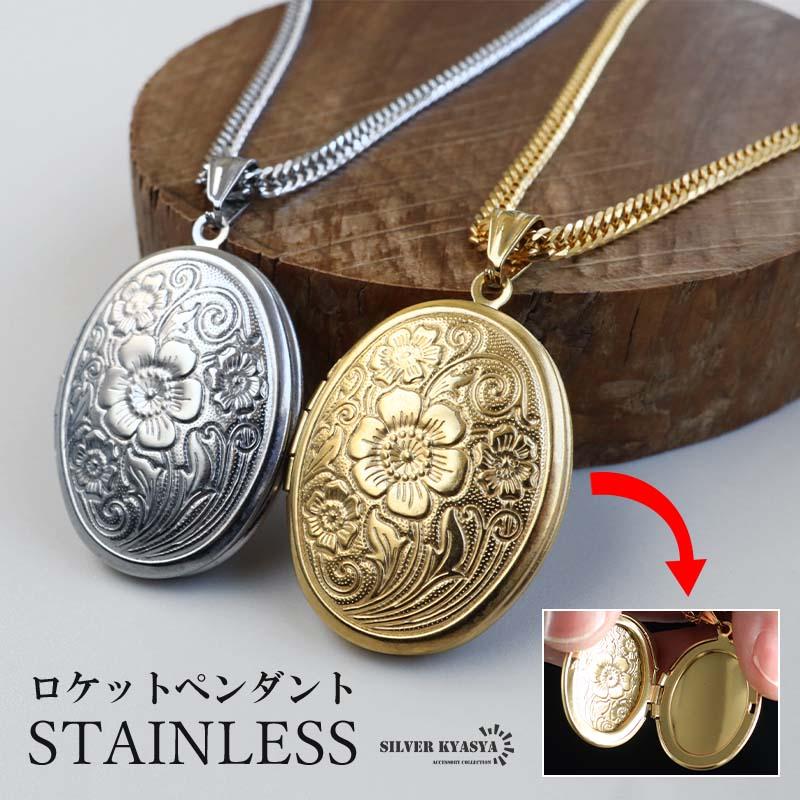 2個で10％OFF 3個で20％OFFクーポン／ステンレス ロケットペンダント