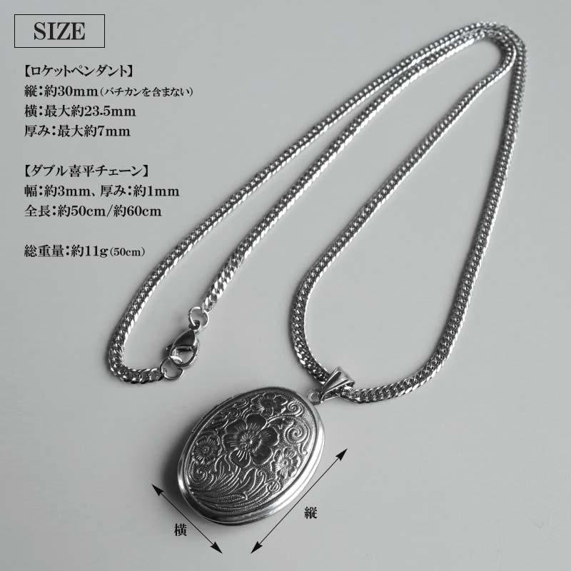2個で10％OFF 3個で20％OFFクーポン／ステンレス ロケットペンダント