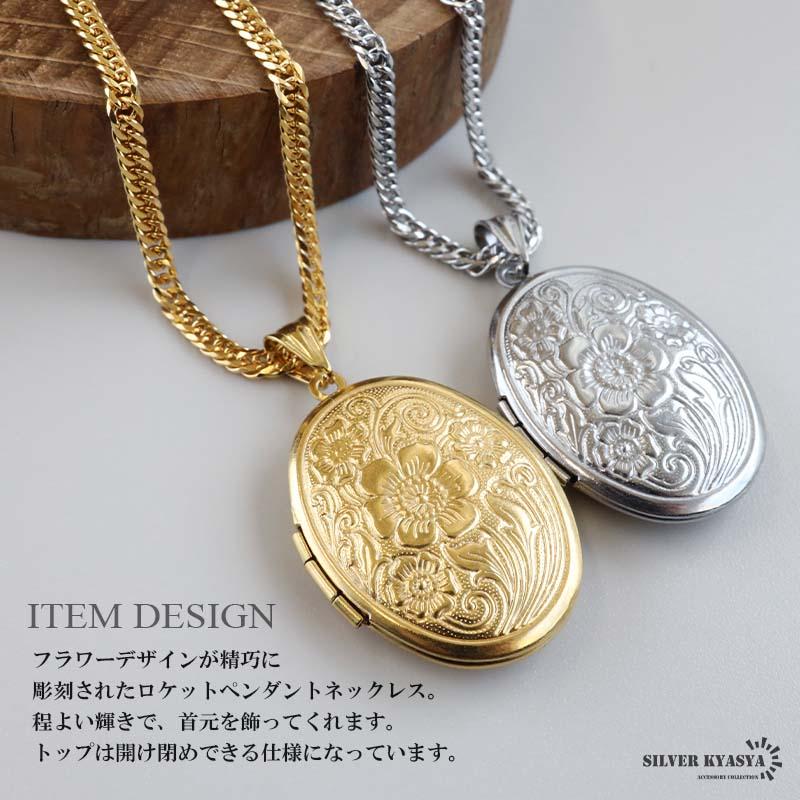 複数買いで最大300円OFFクーポン／ステンレス ロケットペンダント