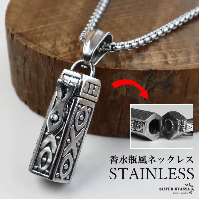 メンズレトロ銀ネックレス メンズネックレス 磁気ネックレス メンズ ネックレス おしゃれ ステンレス