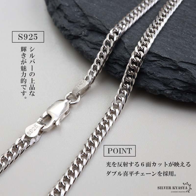 シルバー925 スターネックレス 星 ダブル喜平ネックレス 6面カット