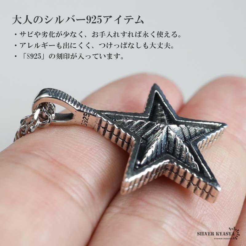 シルバー925 スターネックレス 星 ダブル喜平ネックレス 6面カット
