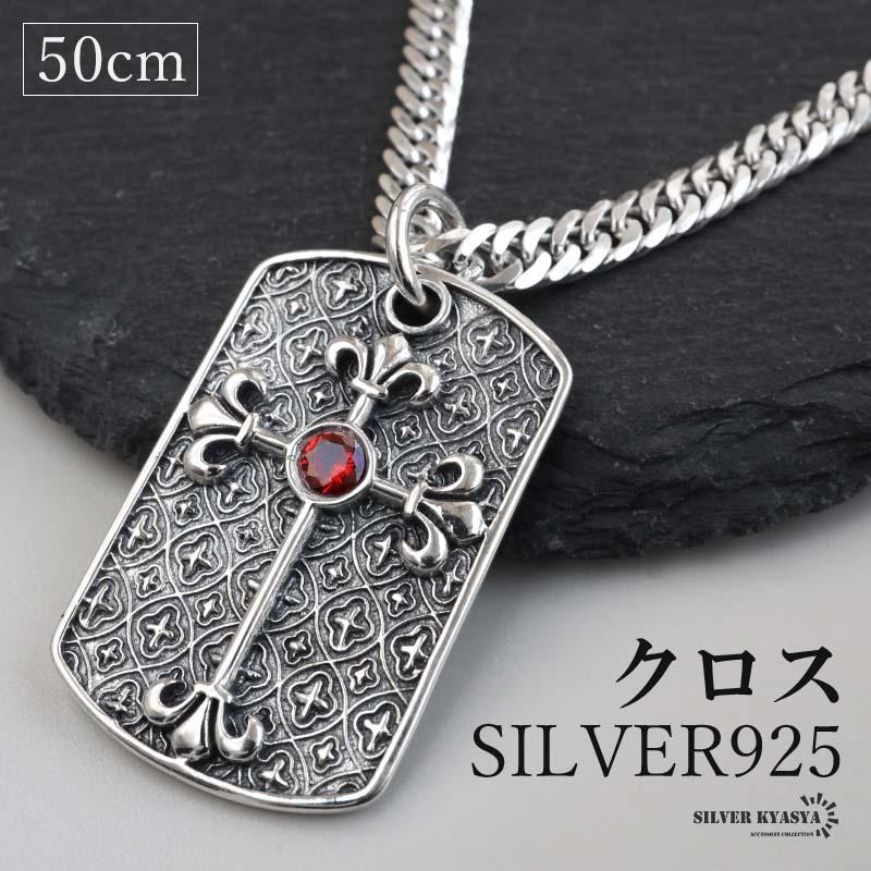 シルバー925 ドッグタグネックレス クロスネックレス ダブル喜平 シルバー925 ドッグタグネックレス クロスネックレス ダブル喜平