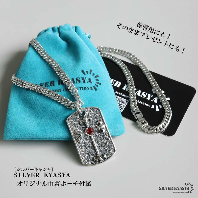 シルバー925 ドッグタグネックレス クロスネックレス ダブル喜平