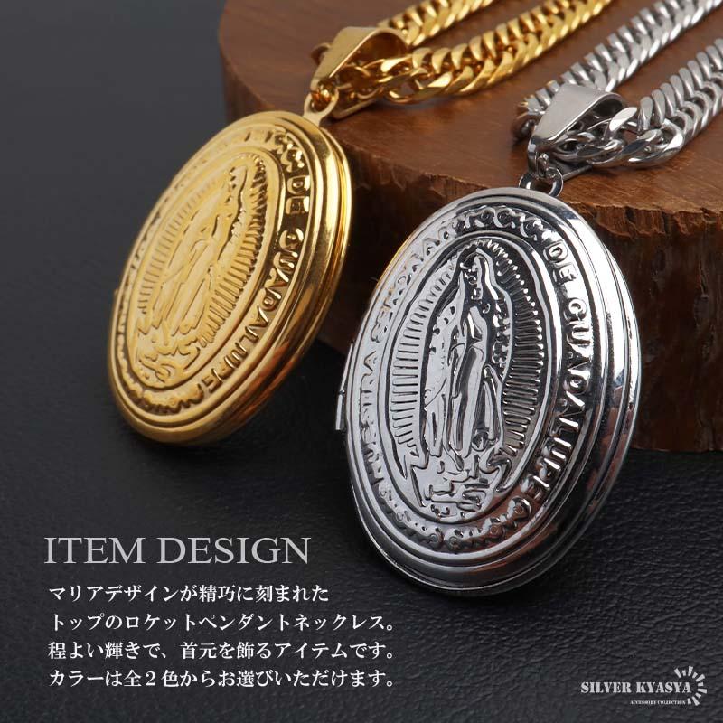 2個で10％OFF 3個で20％OFFクーポン／ステンレス ロケットネックレス
