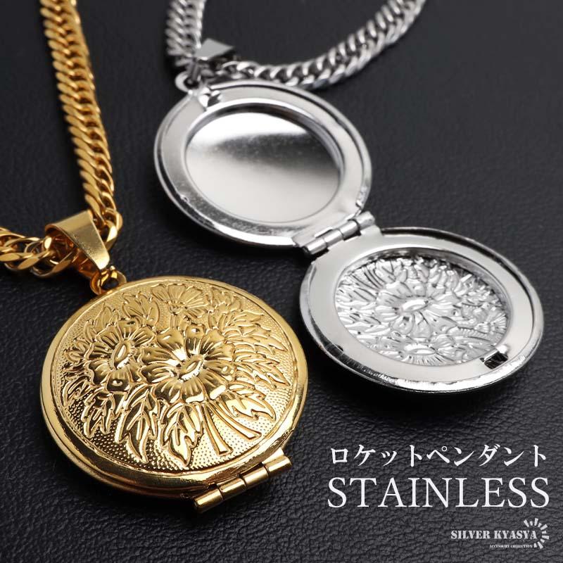2個で10％OFF 3個で20％OFFクーポン／ステンレス ロケットネックレス