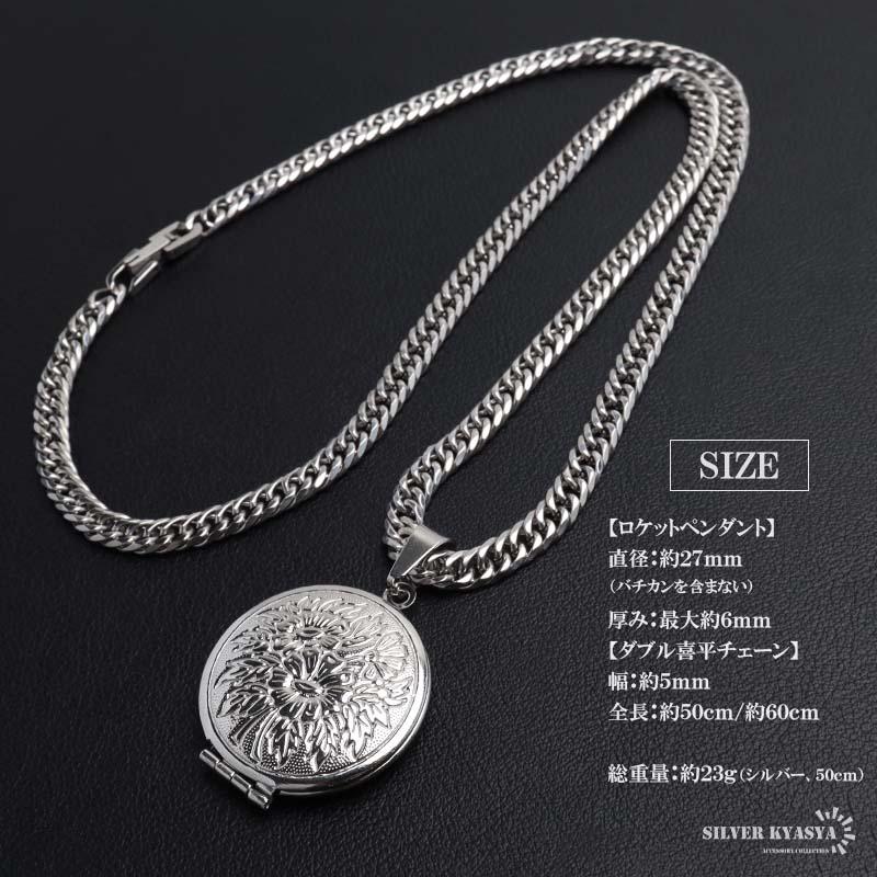 ステンレス ロケットネックレス HIPHOP ロケットペンダント フラワー