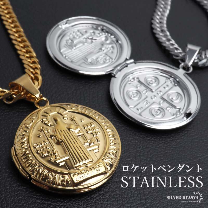 ステンレス ロケットネックレス HIPHOP ロケットペンダント 写真 50cm