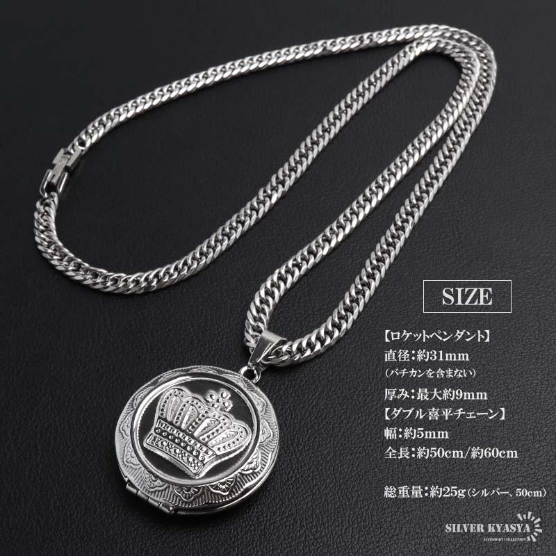 ステンレス ロケットネックレス HIPHOP ダブル喜平チェーンネックレス