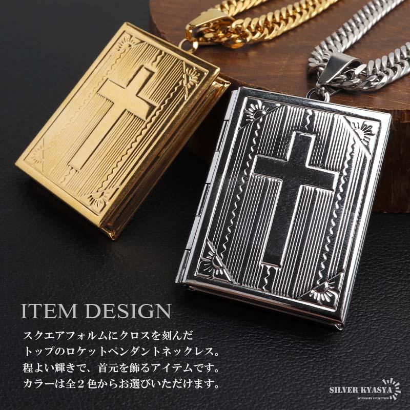 2個で10％OFF 3個で20％OFFクーポン／ステンレス ロケットネックレス