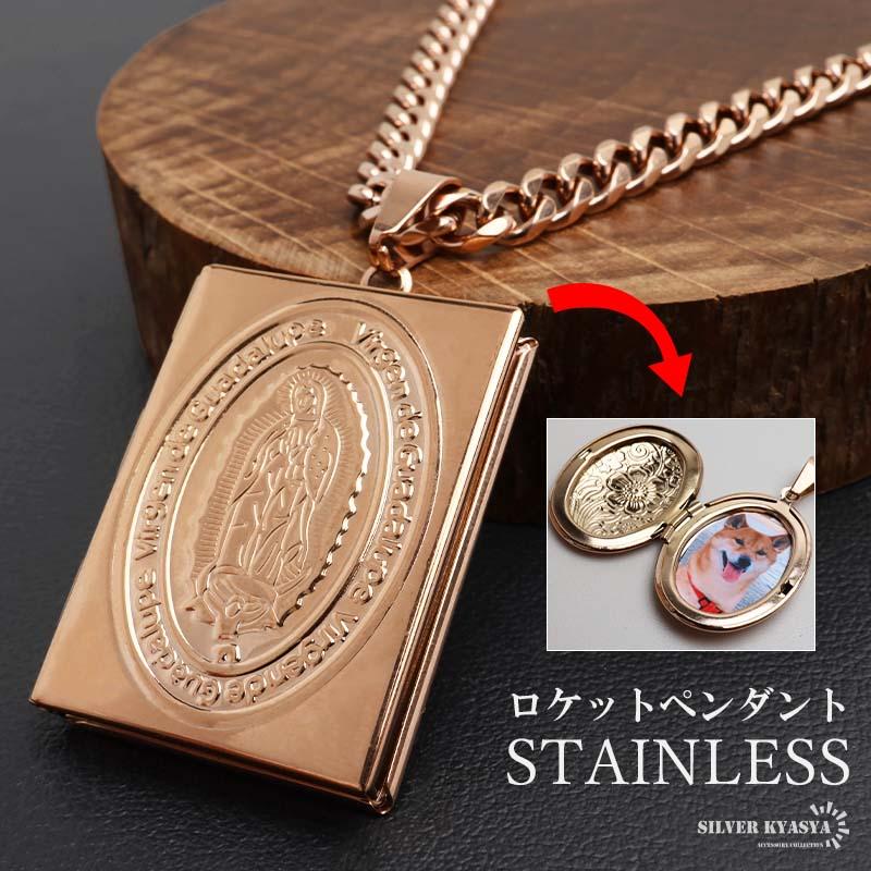2個で10％OFF 3個で20％OFFクーポン／ステンレス ロケットネックレス
