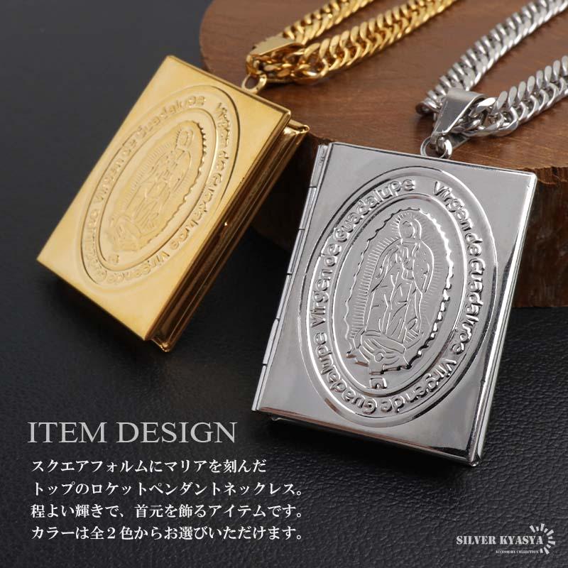 ステンレス ロケットネックレス HIPHOP ロケットペンダント マリア