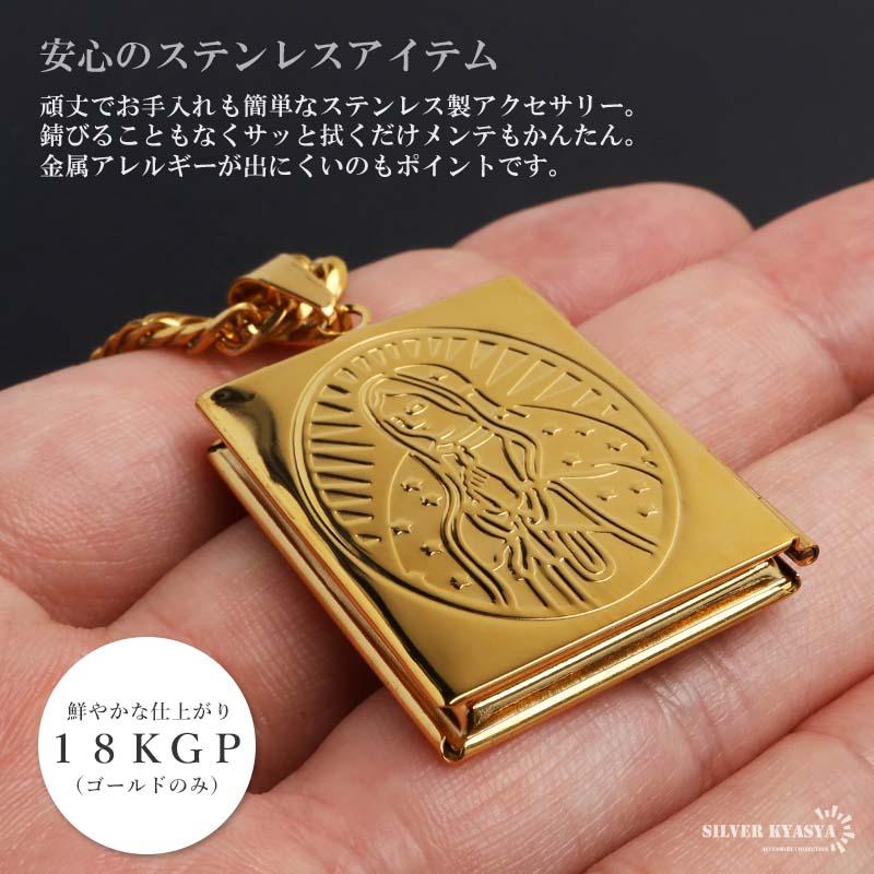 2個で10％OFF 3個で20％OFFクーポン／ステンレス ロケットネックレス