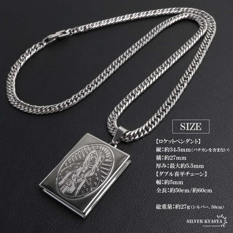 ステンレス ロケットネックレス HIPHOP ロケットペンダント マリア