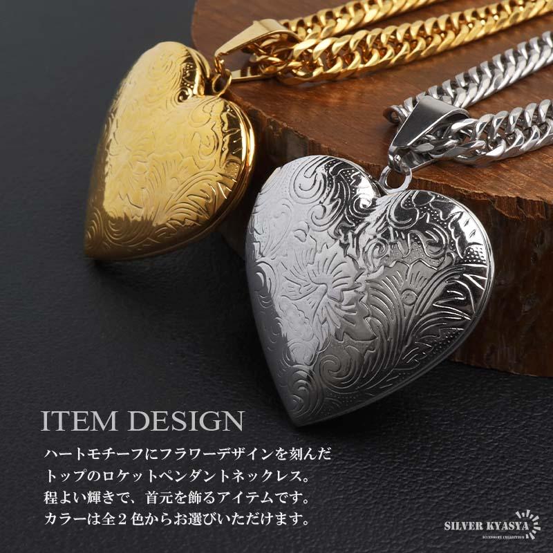 ステンレス ロケットネックレス HIPHOP ロケットペンダント ハート