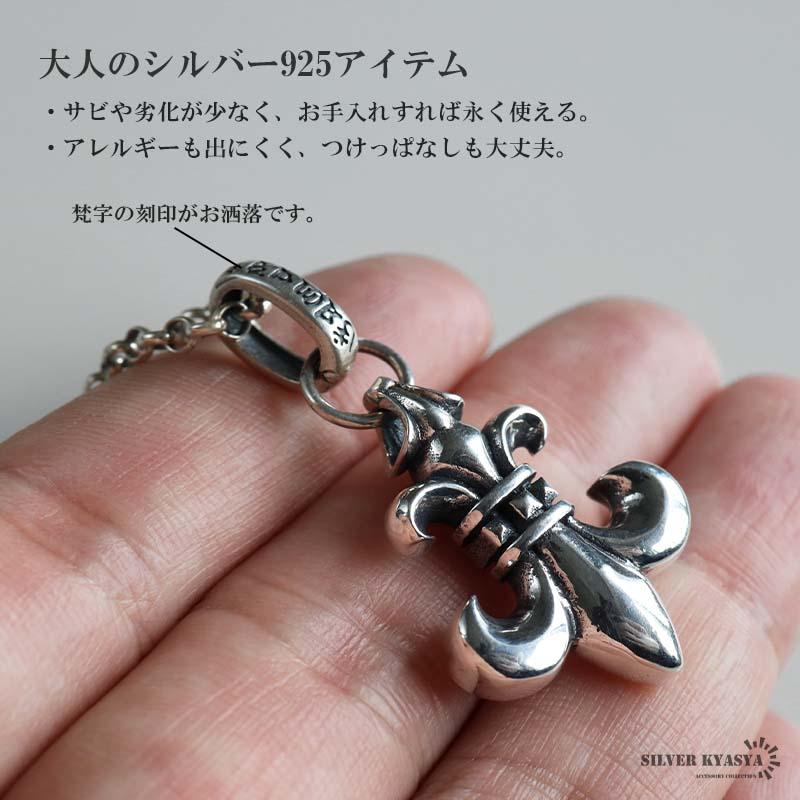 シルバー925 フレアネックレス 百合の紋章 クロスネックレス シルバー925 フレアネックレス 百合の紋章 クロスネックレス