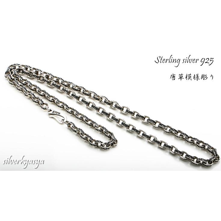 日/祝も発送 「silverKYASYA」シルバー925素材 唐草模様 ネックレス