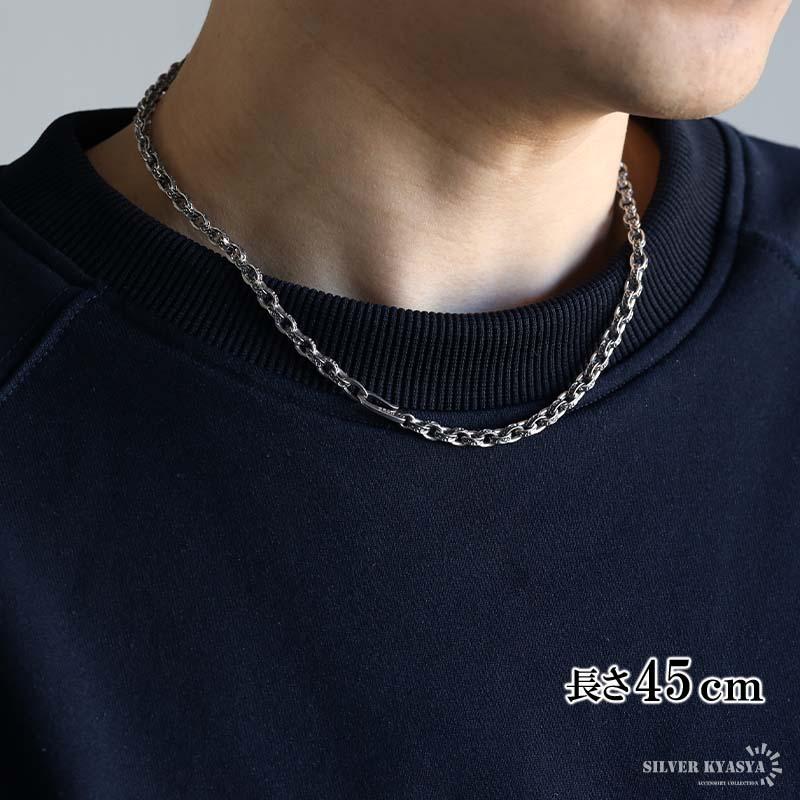 シルバー925 唐草模様 アラベスク ペーパーチェーン 幅4mm シルバー