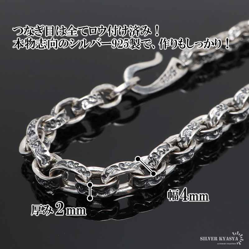 複数買いで最大30％OFFクーポン／シルバー925 唐草模様 ネックレス