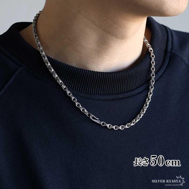シルバー925 唐草模様 アラベスク ペーパーチェーン 幅4mm シルバー