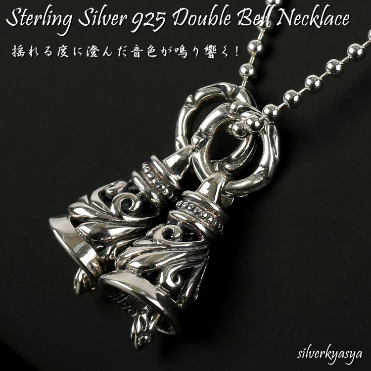 VINTAGE ヴィンテージ シルバー925 2連ベルネックレス/ペンダント シルバー925素材 ダブルベルネックレス クレーンベル925 音色美しい