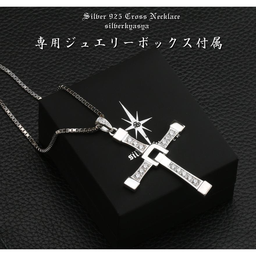 silver KYASYA シルバー925素材 クロスネックレス 複数買いで最大300円OFFクーポン／シルバー925素材 クロスネックレス