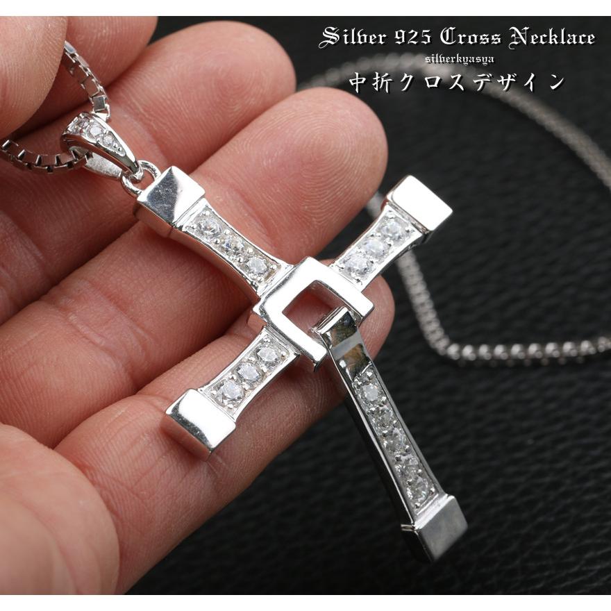 複数買いで最大300円OFFクーポン／シルバー925素材 クロスネックレス