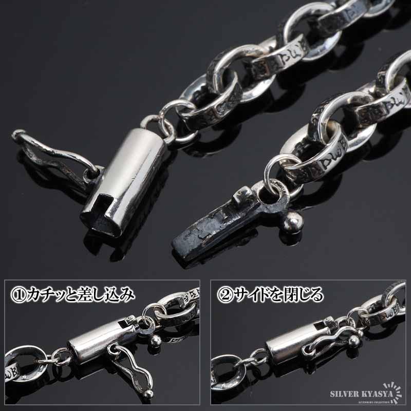 シルバー925 梵字 六字真言 ネックレス ペーパーチェーン 幅5mm 45cm