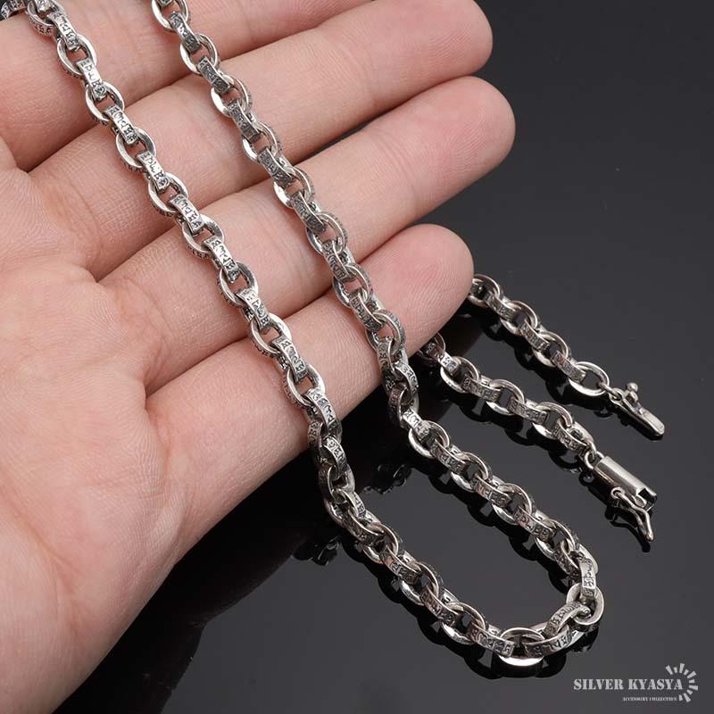 シルバー925 梵字 六字真言 ネックレス ペーパーチェーン 幅5mm 50cm