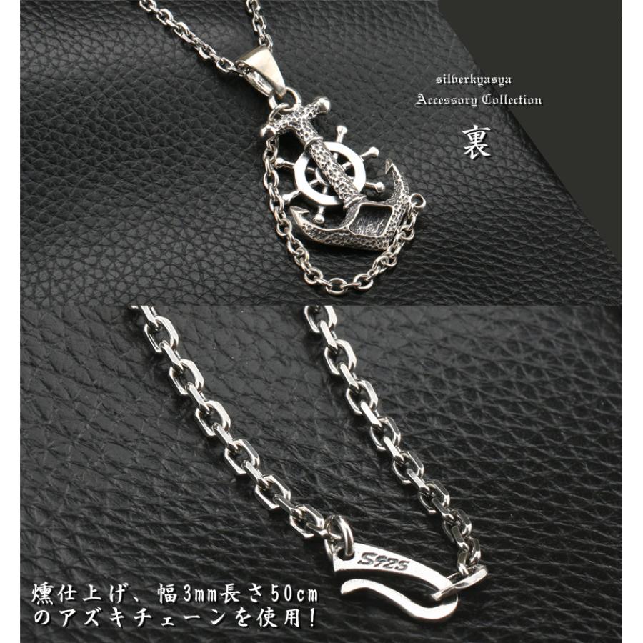 925シルバー アンカー ペンダント シルバー925素材 アンカーネックレス 925 ペンダント 錨 ネックレス