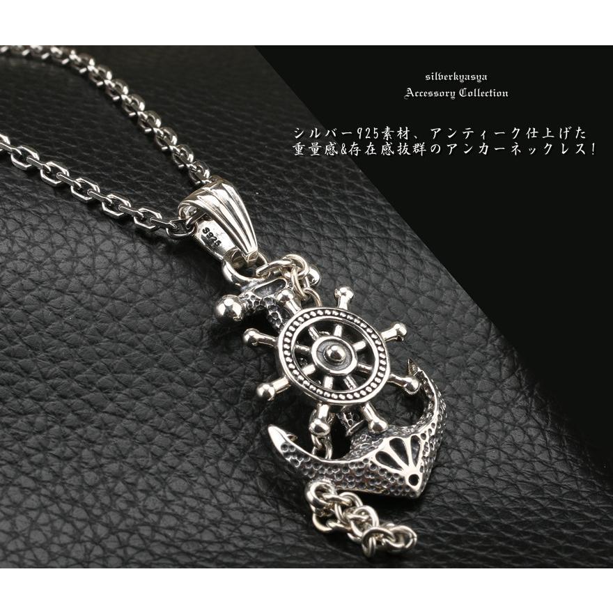 シルバー925素材 アンカーネックレス 925 ペンダント 錨 ネックレス