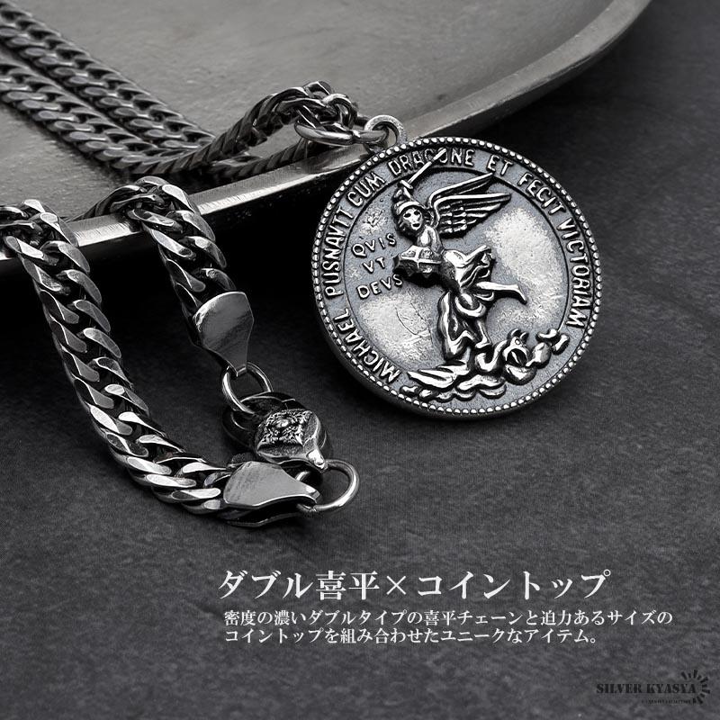 最大30％OFFクーポン登場中！／コインネックレス メンズ シルバー925