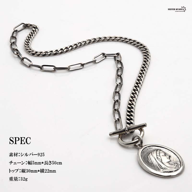 店内まるっと10%OFF祭／シルバー925 コイン マリアネックレス 奇跡の
