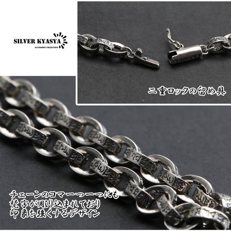 ＼2個で10％OFF 3個で20％OFFクーポン／シルバー925 六字真言 ペーパーチェーンネックレス 梵字 曼荼羅 曼陀羅 マンダラ 金剛杵 守護 ギミック 専用BOX付属 爆買の画像