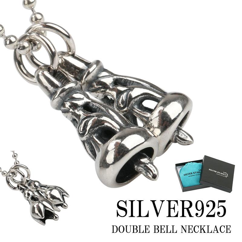 シルバー925 メンズ ダブルベルネックレス bell 鐘 ペンダント 925 専用ボックス付属 ボールチェーン45cm :ns088:SILVER KYASYA - 通販 - Yahoo!ショッピング シルバー925 メンズ ダブルベルネックレス bell 鐘 ペンダント 925 専用ボックス付属 ボールチェーン45cm :ns088:SILVER KYASYA - 通販 - Yahoo!ショッピング