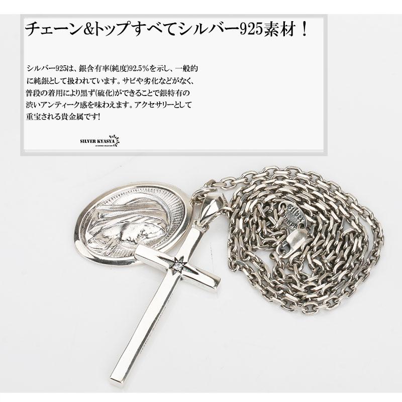 シルバー925 メンズ 聖母マリア クロスネックレス 十字架 メダイ シルバー925 メンズ 聖母マリア クロスネックレス 十字架 メダイ