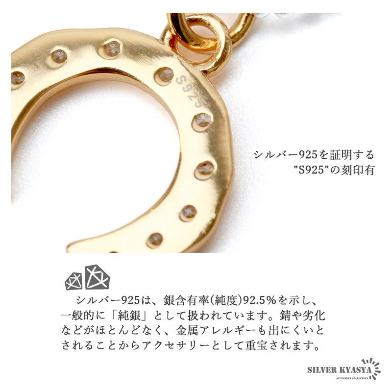 シルバー925 ホースシューネックレス 18K GP ゴールド ネックレス CZ