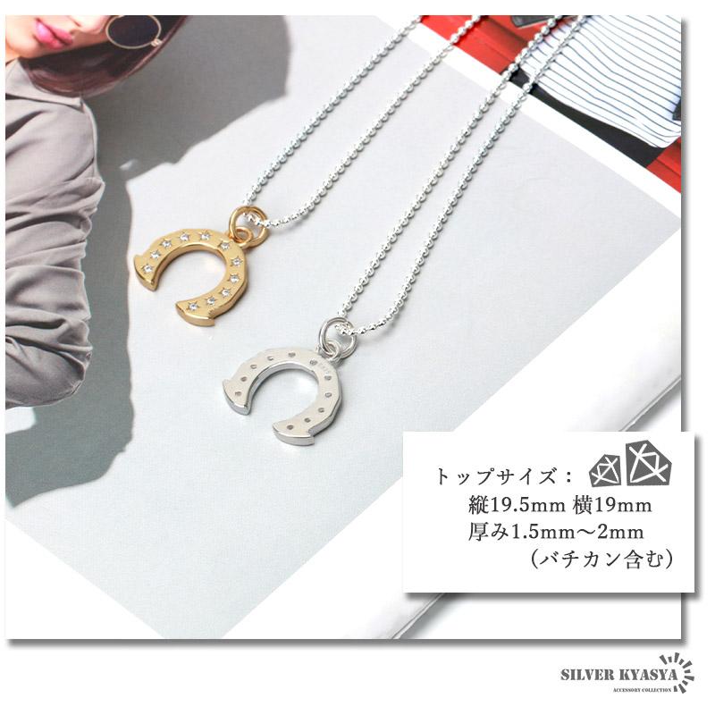 シルバー925 ホースシューネックレス 18K GP ゴールド ネックレス CZ