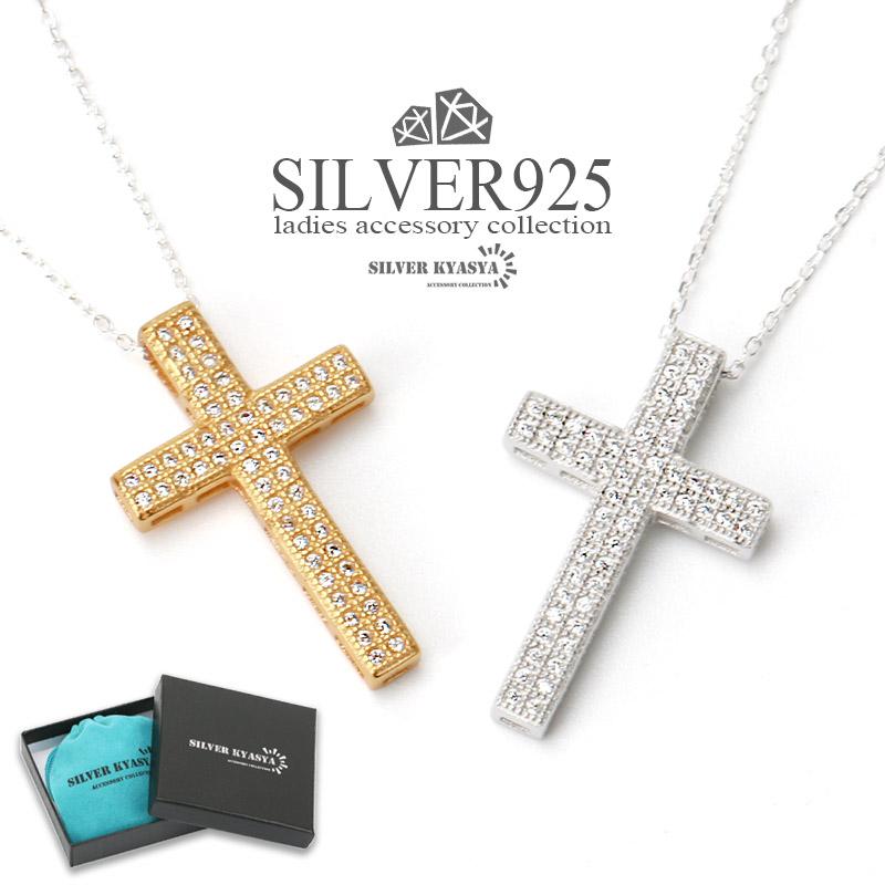 シルバー925 クロスネックレス 18K GP ゴールド シンプル シルバー925 クロスネックレス 18K GP ゴールド シンプル