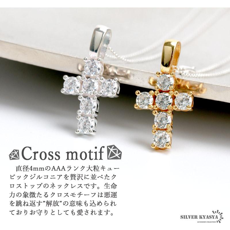 シルバー925 クロスネックレス 大粒ジルコニア 18K GP ゴールド シンプル CZ パヴェ あずきチェーン 十字架 アレルギー対応 専用BOX 爆買_3