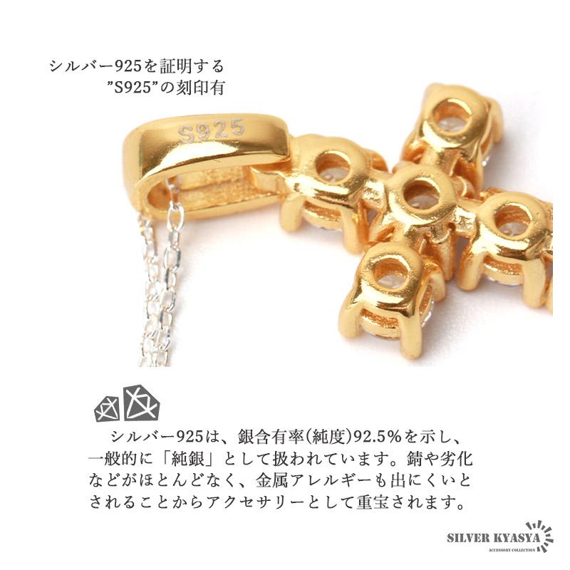 シルバー925 クロスネックレス 大粒ジルコニア 18K GP ゴールド シンプル CZ パヴェ あずきチェーン 十字架 アレルギー対応 専用BOX 爆買_8