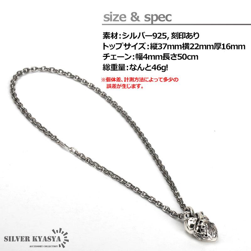 シルバー925 スカル 心臓 ネックレス 唐草 ペーパーチェーン シルバー925 スカル 心臓 ネックレス 唐草 ペーパーチェーン